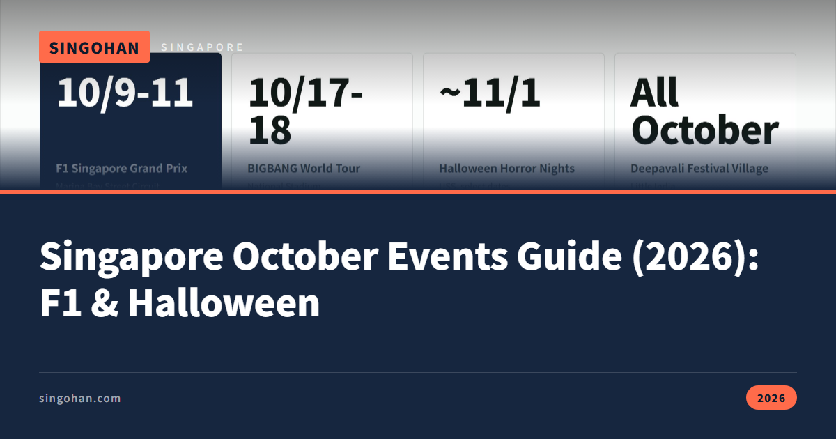 Singapore October Events Guide (2026): F1 & Halloween